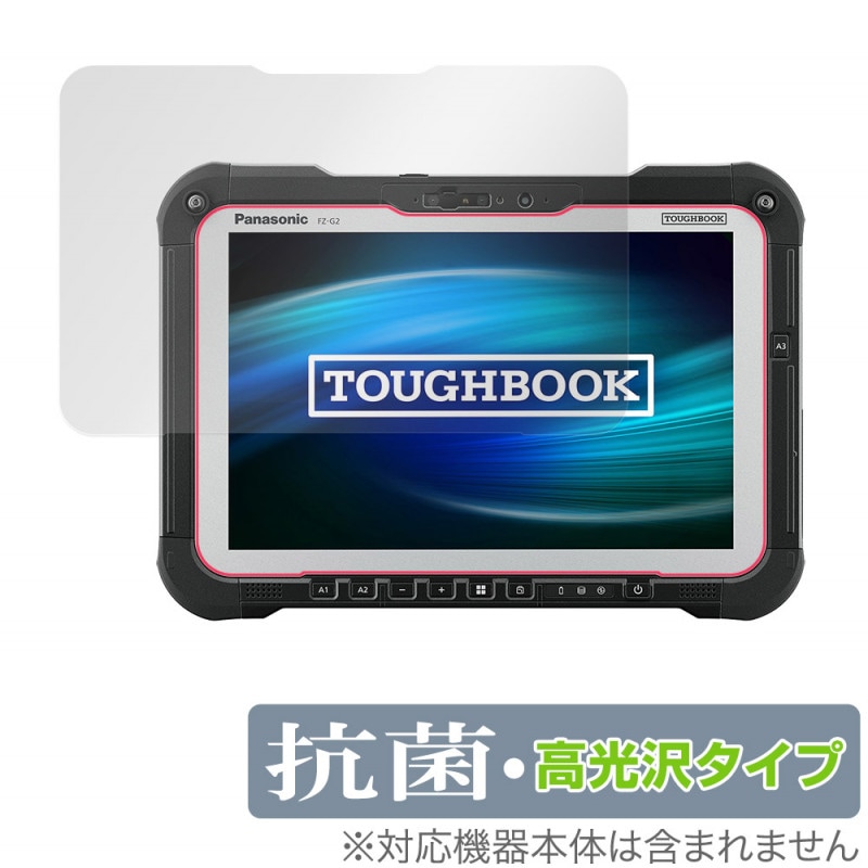 TOUGHBOOK FZ-G2 �ݸ� �ե���� OverLay ���� Brilliant for �ѥʥ��˥å� ���ե֥å� FZG2 Hydro Ag+ ���� �������륹 �����