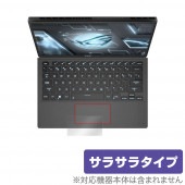 ASUS ROG Flow Z13 2022 GZ301 トラックパッド 保護 フィルム OverLay Protector for エイスース ログフロー Z13 2022 GZ301 保護 アンチ