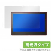 VersaPro / VersaPro J タイプVS VS-7 VS-6 VS-5 VS-4 VS-3 保護 フィルム OverLay Brilliant for NEC タブレットPC Versa