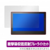 VersaPro / VersaPro J タイプVS VS-7 VS-6 VS-5 VS-4 VS-3 保護 フィルム OverLay Absorber NEC タブレットPC VersaPro 衝