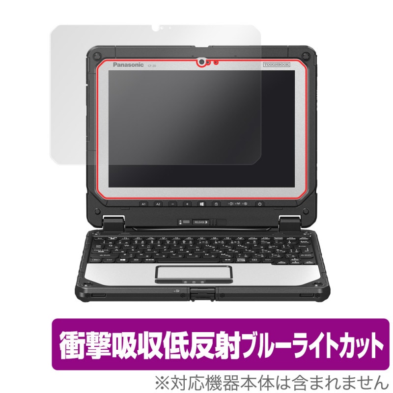 TOUGHBOOK CF-20 �ݸ� �ե���� OverLay Absorber for �ѥʥ��˥å� ���ե֥å� CF20 �׷�ۼ� ��ȿ�� �֥롼�饤�ȥ��å� ���֥����С� ����