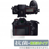 LUMIX G9 PRO DC-G9 �ᥤ�󡦥��֥ǥ����ץ쥤���å� �ݸ� �ե���� OverLay ���� Brilliant for ��ߥå��� G9 �ץ� DCG9 Hydro Ag+ ���� �������륹 �����
