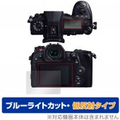LUMIX G9 PRO DC-G9 �ᥤ�󡦥��֥ǥ����ץ쥤���å� �ݸ� �ե���� OverLay Eye Protector ��ȿ�� for ��ߥå��� G9 �ץ� DCG9 �֥롼�饤�ȥ��å� ȿ���㸺