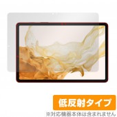 Galaxy Tab S8＋ 保護 フィルム OverLay Plus for サムスン ギャラクシータブ S8＋ 液晶保護 アンチグレア 低反射 非光沢 防指紋|その他 タブレット|タブレットデバイ