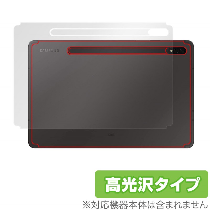 Galaxy Tab S8�� ���� �ݸ� �ե���� OverLay Brilliant for ���ॹ�� ����饯�������� S8�� �����ݸ�ե���� ������Ǻ�