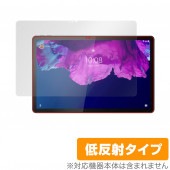 Lenovo Tab P11 Xiaoxin Pad ݸ ե OverLay Plus for Υ  P11 㥪 ѥå վݸ 쥢 ȿ  ɻ