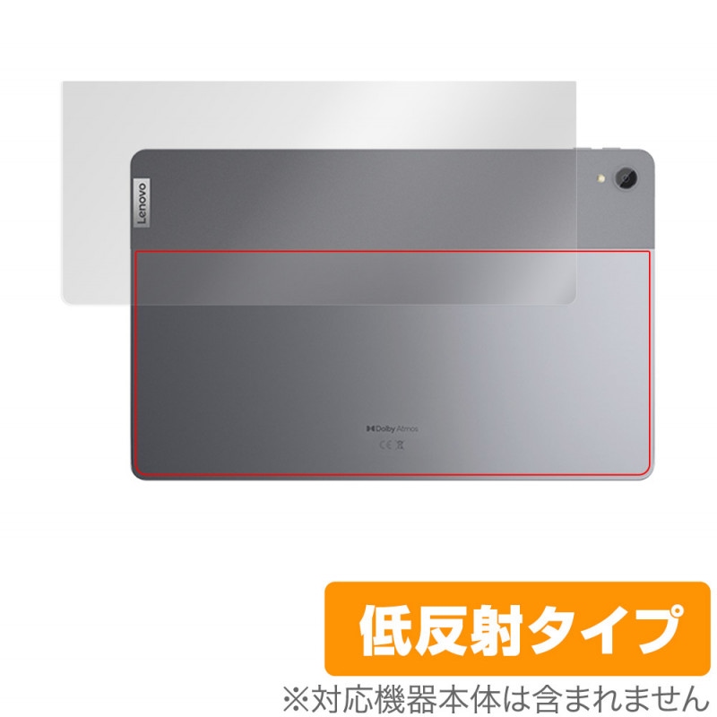 Lenovo Tab P11 Xiaoxin Pad ���� �ݸ� �ե���� OverLay Plus for ��Υ� ���� P11 ���㥪���� �ѥå� �����ݸ�ե���� ���餵��꿨����ȿ���Ǻ�