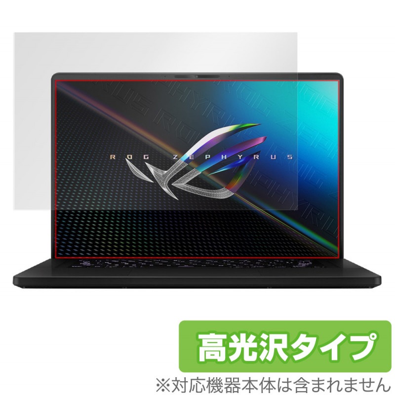 ASUS ROG Zephyrus M16 GU603ZW GU603ZM 保護 フィルム OverLay 