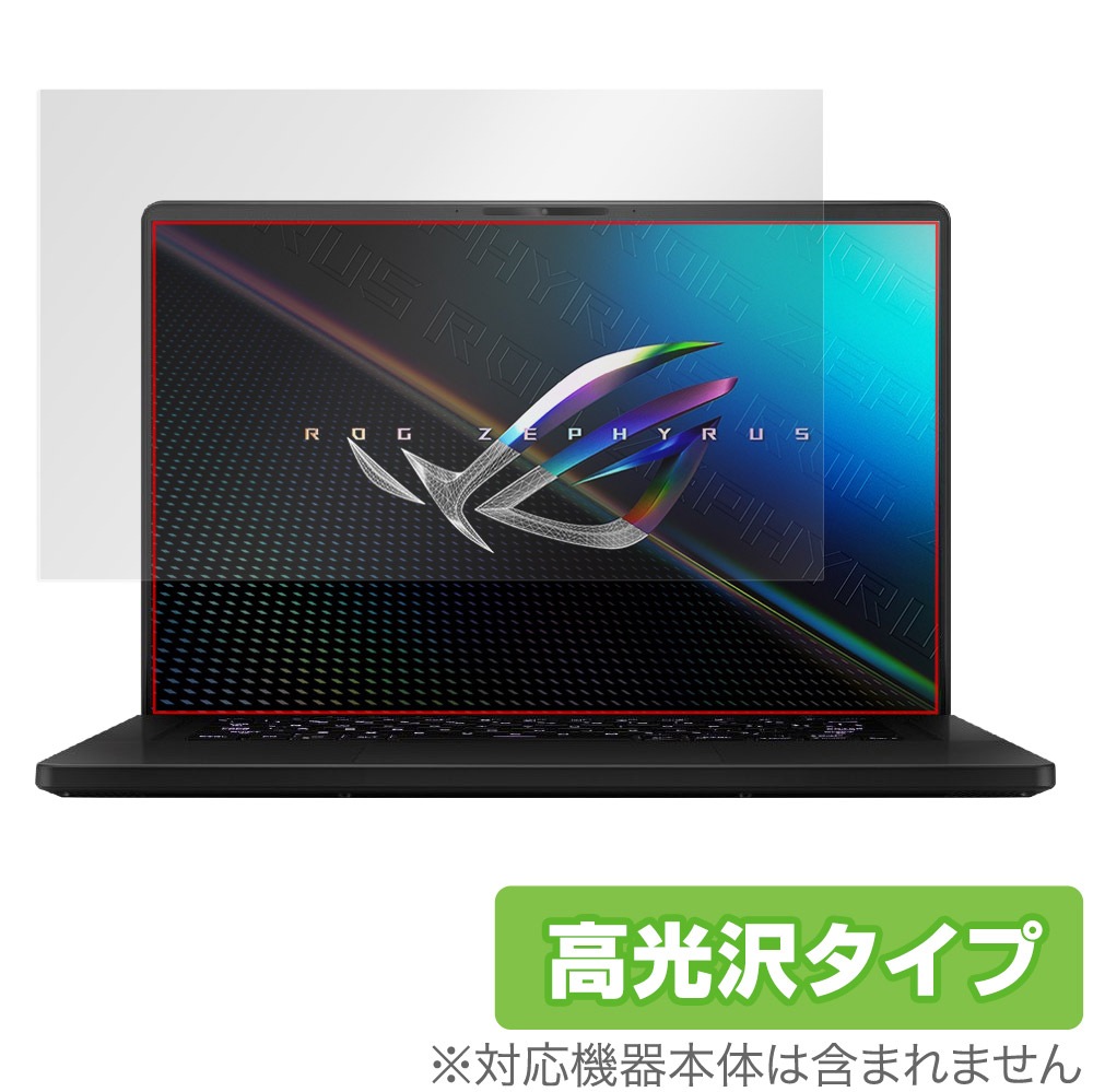 ASUS ROG Zephyrus M16 GU603ZW GU603ZM 保護 フィルム OverLay 