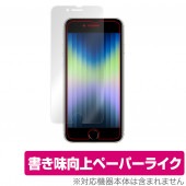iPhone SE ��3���� 2022 ��2���� 2020 iPhone 8 iPhone 7 �ݸ� �ե���� OverLay Paper for �����ե���SE iPhone8 iPhone7 �ڡ��ѡ��饤�� ��Τ褦����������