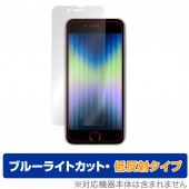 iPhone SE ��3���� 2022 ��2���� 2020 iPhone 8 iPhone 7 �ݸ� �ե���� OverLay Eye Protector ��ȿ�� �����ե���SE iPhone8 �֥롼�饤�ȥ��å� ȿ���㸺