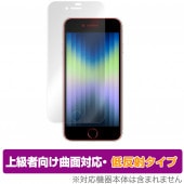 iPhone SE ��3���� 2022 ��2���� 2020 iPhone 8 iPhone 7 �ݸ�ե���� OverLay FLEX ��ȿ�� �����ե���SE iPhone8 iPhone7 �����б� �����Ǻ� ��ȿ�� �׷�ۼ�