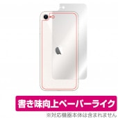iPhone SE ��3���� 2022 ��2���� 2020 iPhone 8 iPhone 7 ���� �ݸ� �ե���� OverLay Paper for �����ե���SE iPhone8 �ڡ��ѡ��饤�� �ۡ���ɴ����å�