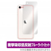 iPhone SE 3 2022 2 2020 iPhone 8 iPhone 7  ݸե OverLay Absorber եSE iPhone8 ׷ۼ ȿ ֥롼饤ȥå 