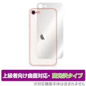 iPhone SE ��3���� 2022 ��2���� 2020 iPhone 8 iPhone 7 ���� �ݸ� �ե���� OverLay FLEX ����� �����ե���SE iPhone8 �����ݸ�ե���� �����б�