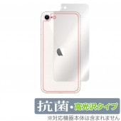 iPhone SE ��3���� 2022 ��2���� 2020 iPhone 8 iPhone 7 ���� �ݸ�ե���� OverLay ���� Brilliant �����ե���SE iPhone8 iPhone7 ���� �������륹 �����