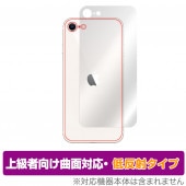 iPhone SE ��3���� 2022 ��2���� 2020 iPhone 8 iPhone 7 ���� �ݸ� �ե���� OverLay FLEX ��ȿ�� for �����ե���SE iPhone8 �����ݸ�ե���� �����б�