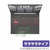 ASUS TUF Gaming A15 2022 トラックパッド 保護 フィルム OverLay Protector エイスース ゲーミングノートPC 2022年モデル 保護 アンチグレア さらさら手