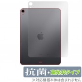 iPad Air 5 2022 iPad Air 4 2020  ݸ ե OverLay  Brilliant for ѥå  5 4 Hydro Ag+  륹 