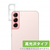 Samsung Galaxy S22＋ カメラ 保護 フィルム OverLay Brilliant for サムスン ギャラクシー S22＋ カメラ保護フィルム 高光沢素材|海外携帯(GSM/3G)|