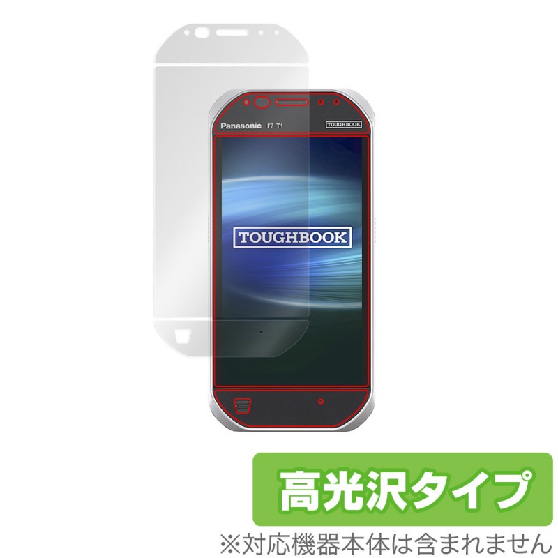 TOUGHBOOK FZ-T1 TOUGHBOOK P-01K �ݸ� �ե���� OverLay Brilliant for ���ե֥å� �ѥʥ��˥å� FZT1 NTT�ɥ��� P01K �վ��ݸ� �ɻ��� �����