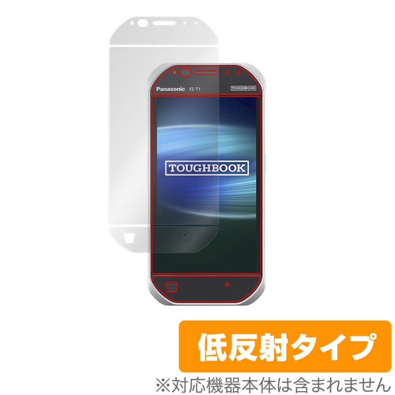 TOUGHBOOK FZ-T1 TOUGHBOOK P-01K �ݸ� �ե���� OverLay Plus for ���ե֥å� �ѥʥ��˥å� FZT1 NTT�ɥ��� P01K �վ��ݸ� ��������쥢 ��ȿ�� ����� �ɻ���