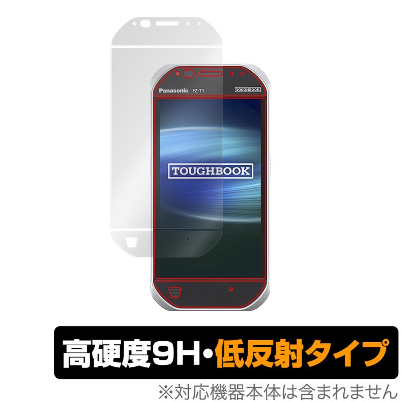 TOUGHBOOK FZ-T1 TOUGHBOOK P-01K �ݸ� �ե���� OverLay 9H Plus for ���ե֥å� �ѥʥ��˥å� FZT1 NTT�ɥ��� P01K 9H ����� ��ȿ�ͥ�����