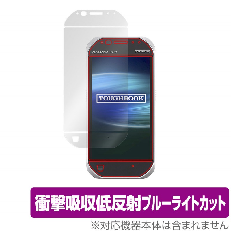 TOUGHBOOK FZ-T1 TOUGHBOOK P-01K �ݸ� �ե���� OverLay Absorber for ���ե֥å� �ѥʥ��˥å�FZT1 NTT�ɥ���P01K �׷�ۼ� ��ȿ�� �֥롼�饤�ȥ��å� ����