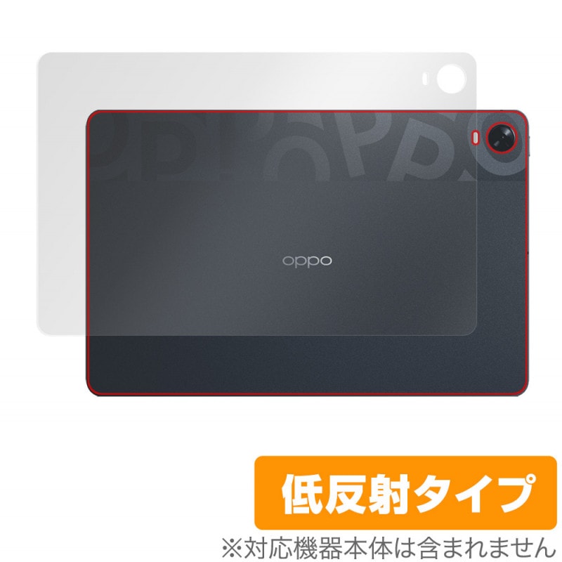 OPPO Pad OPD2101 ���� �ݸ� �ե���� OverLay Plus for ���å� Pad OPD2101 ���֥�å� �����ݸ�ե���� ���餵��꿨����ȿ���Ǻ�