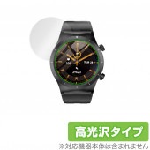 Semiro スマートウォッチ Y03 保護 フィルム OverLay Brilliant for Semiro スマートウォッチ Y03 液晶保護 指紋がつきにくい 防指紋 高光沢|スマートウォッチ
