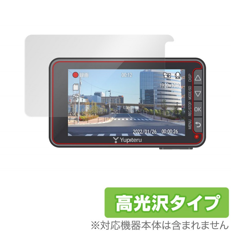 Yupiteru ɥ饤֥쥳 SUPER NIGHT Y-230d SN-TW85d ݸ ե OverLay Brilliant for ԥƥ ѡʥ վݸ ɻ 