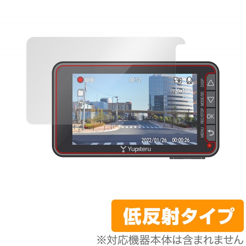 Yupiteru ɥ饤֥쥳 SUPER NIGHT Y-230d SN-TW85d ݸ ե OverLay Plus for ԥƥ ѡʥ վݸ ȿ  ɻ