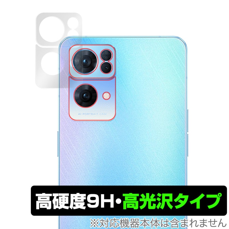 OPPO Reno7 Pro 5G ����� �ݸ� �ե���� OverLay 9H Brilliant for ���å� ���ޡ��ȥե��� ���7 �ץ� 5G 9H����٤�Ʃ�����������������������
