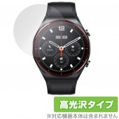Xiaomi Watch S1 保護 フィルム OverLay Brilliant for シャオミー ウォッチ S1 スマートウォッチ 液晶保護 指紋がつきにくい 防指紋 高光沢|スマートウォッチ|