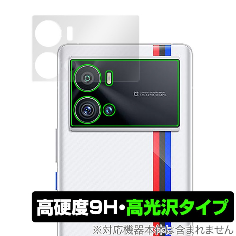 vivo iQOO 9 Pro ����� �ݸ� �ե���� OverLay 9H Brilliant for vivo ���ޡ��ȥե��� iQOO 9 Pro 9H����٤�Ʃ�����������������������
