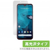 Android One S9 DIGNO SANGA edition �ݸ� �ե���� OverLay Brilliant for ������ ����ɥ����� ��� S9 ���ԥ��� �����ɻ� �����