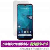 Android One S9 DIGNO SANGA edition �ݸ� �ե���� OverLay FLEX ����� for ����ɥ����� ��� S9 ���ԥ��� �����б� �����Ǻ� Ʃ��