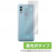 Android One S9 DIGNO SANGA edition ���� �ݸ� �ե���� OverLay Brilliant for ������ ����ɥ����� ��� S9 ���ԥ���  ������Ǻ�