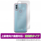 Android One S9 DIGNO SANGA edition ���� �ݸ� �ե���� OverLay FLEX ����� for  ����ɥ����� ��� S9 ���ԥ��� �����б� Ʃ��