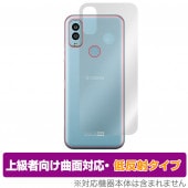 Android One S9 DIGNO SANGA edition ���� �ݸ� �ե���� OverLay FLEX ��ȿ�� for ����ɥ����� ��� S9 ���ԥ��� �����б� ���餵��