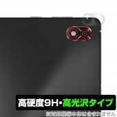 Lenovo Legion Y700 2022 ����� �ݸ� �ե���� OverLay 9H Brilliant ��Υ� ���֥�å����ݸ�ե���� 9H����� Ʃ���� �����������