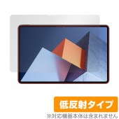 HUAWEI MateBook E 2022 �ݸ� �ե���� OverLay Plus for �ե��������� MateBook E 2022 �վ��ݸ� ��������쥢 ��ȿ�� ����� �ɻ���