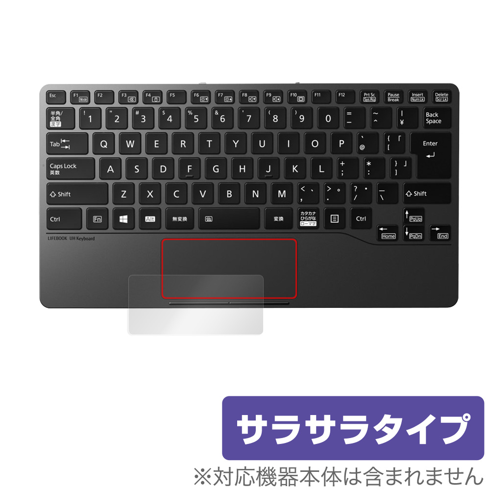 FMV Mobile Keyboard LIFEBOOK UH Keyboard タッチパッド 保護 