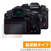 LUMIX GH6 �ݸ� �ե���� OverLay Plus for �ѥʥ��˥å� ��ߥå��� GH6 �վ��ݸ� ��������쥢 ��ȿ�� ����� �ɻ���