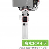 ZHIYUN CRANE M3 保護 フィルム OverLay Brilliant for ZHIYUN CRANE M3 液晶保護 指紋がつきにくい 防指紋 高光沢|デジタルカメラ|その他