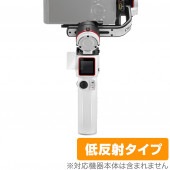 ZHIYUN CRANE M3 保護 フィルム OverLay Plus for ZHIYUN CRANE M3 液晶保護 アンチグレア 低反射 非光沢 防指紋|デジタルカメラ|その他