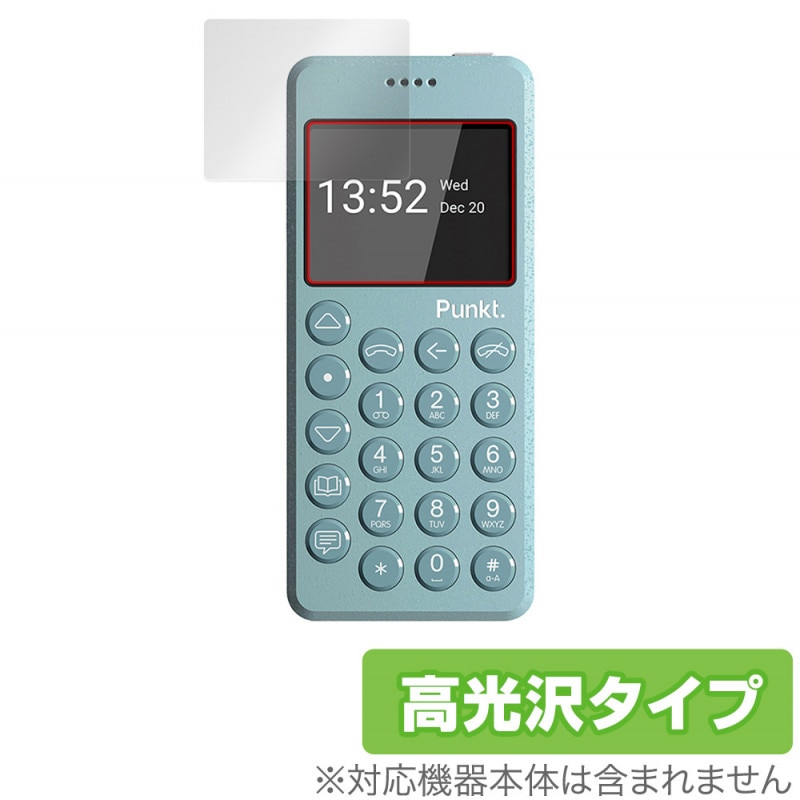 Punkt. MP02 New Generation 保護 フィルム OverLay Brilliant for