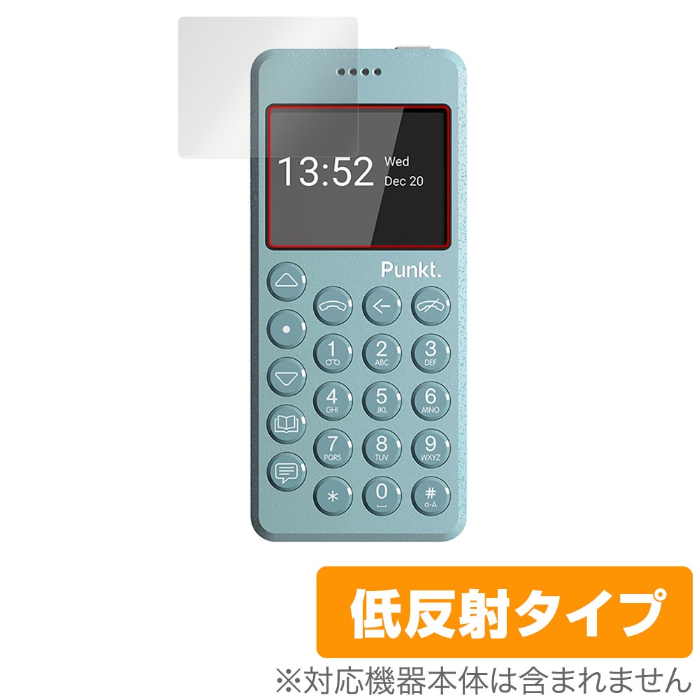 Punkt. MP02 New Generation 保護 フィルム OverLay Plus for Punkt 
