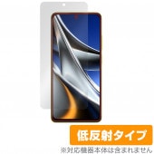 Xiaomi POCO X4 Pro 5G �ݸ� �ե���� OverLay Plus for ���㥪�ߡ� ���ޡ��ȥե��� �ݥ� X4 �ץ� 5G �վ��ݸ� ��������쥢 ��ȿ�� ����� �ɻ���