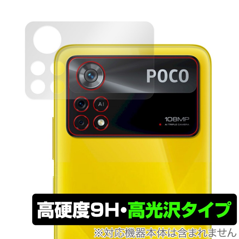 Xiaomi POCO X4 Pro 5G ����� �ݸ� �ե���� OverLay 9H Brilliant for ���㥪�ߡ� ���ޡ��ȥե��� �ݥ� X4 �ץ� 5G 9H����٤�Ʃ�����������������������